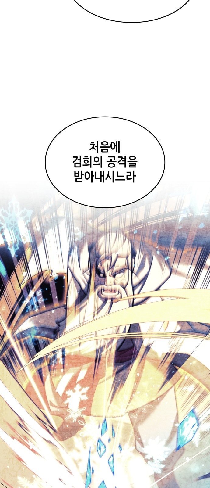 86 페이지