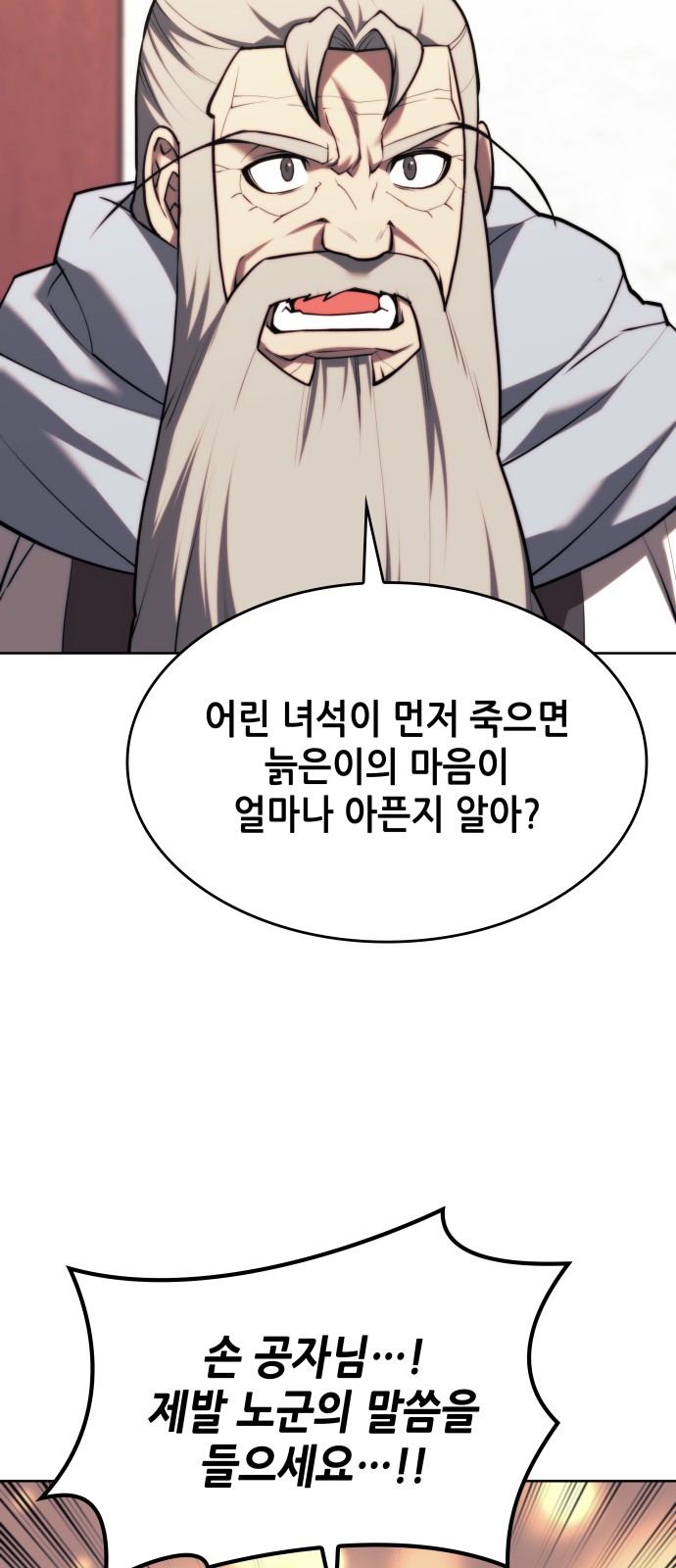 89 페이지