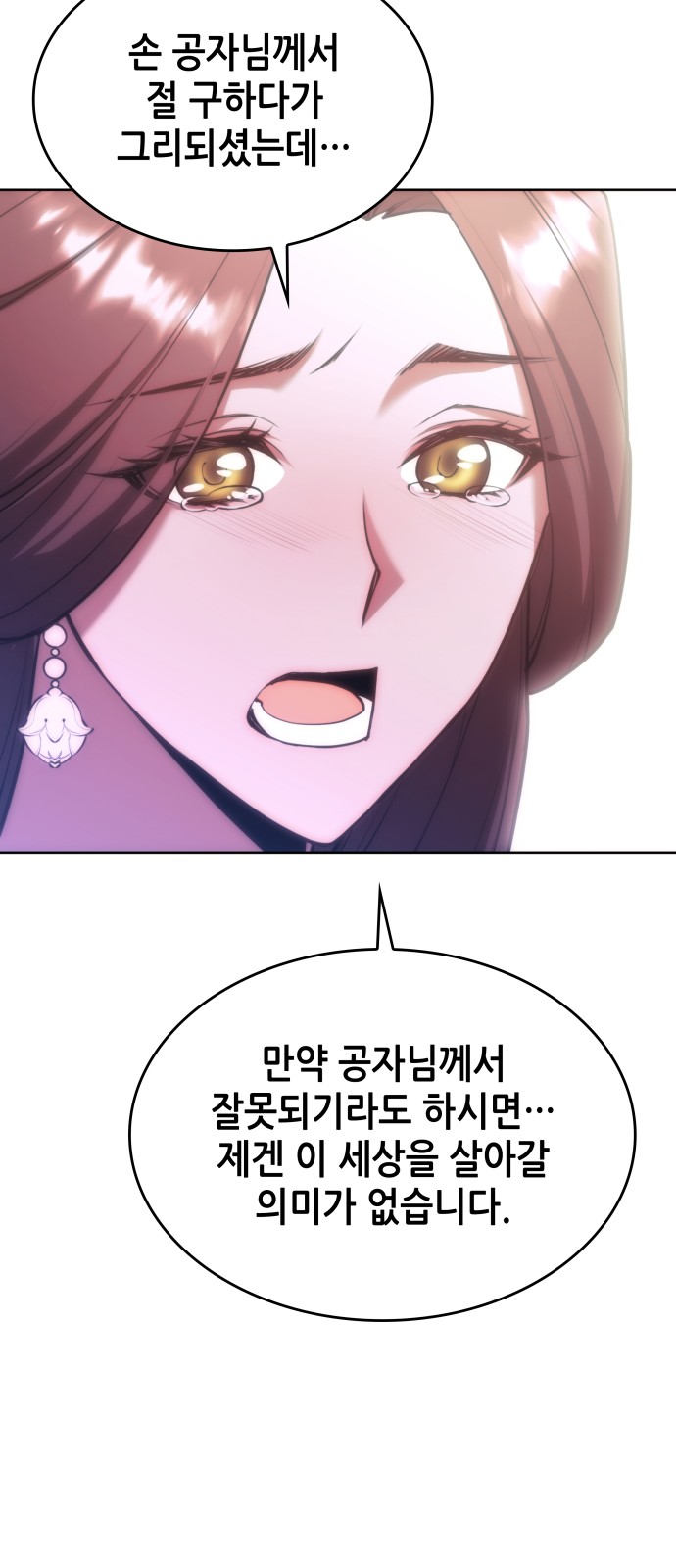 91 페이지