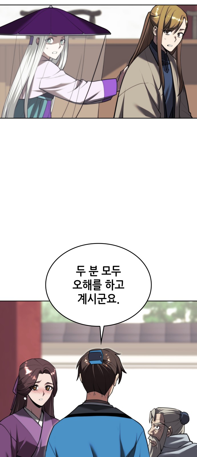 92 페이지