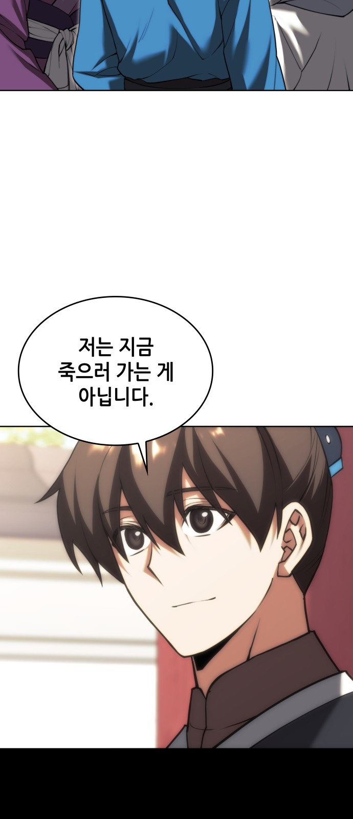 93 페이지