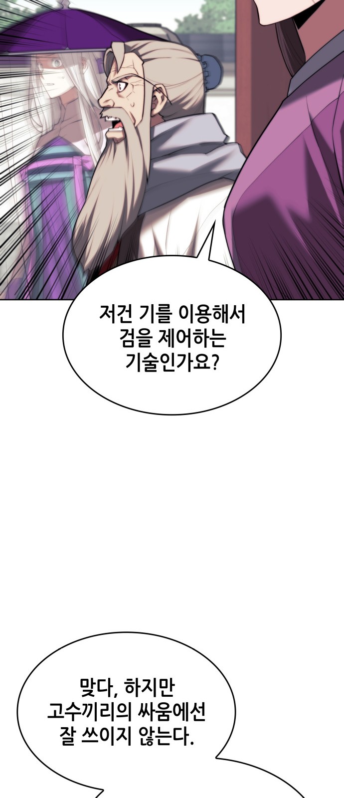 57 페이지