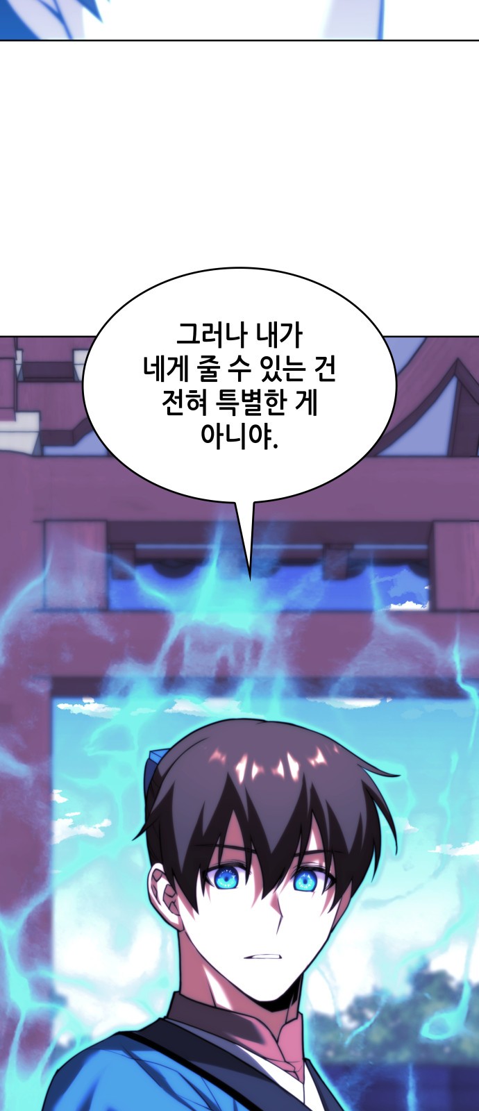 87 페이지