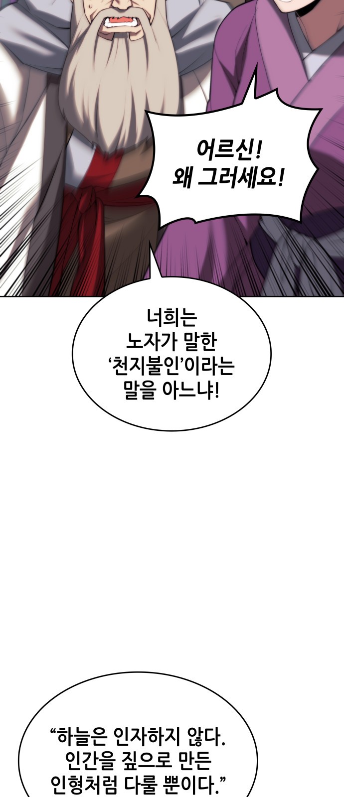 90 페이지