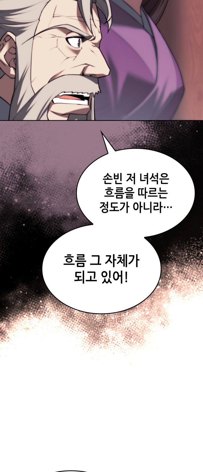 92 페이지
