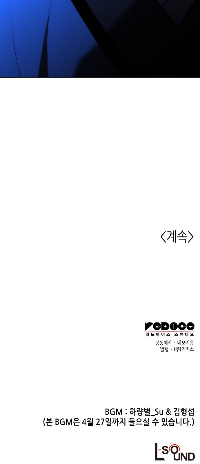 97 페이지