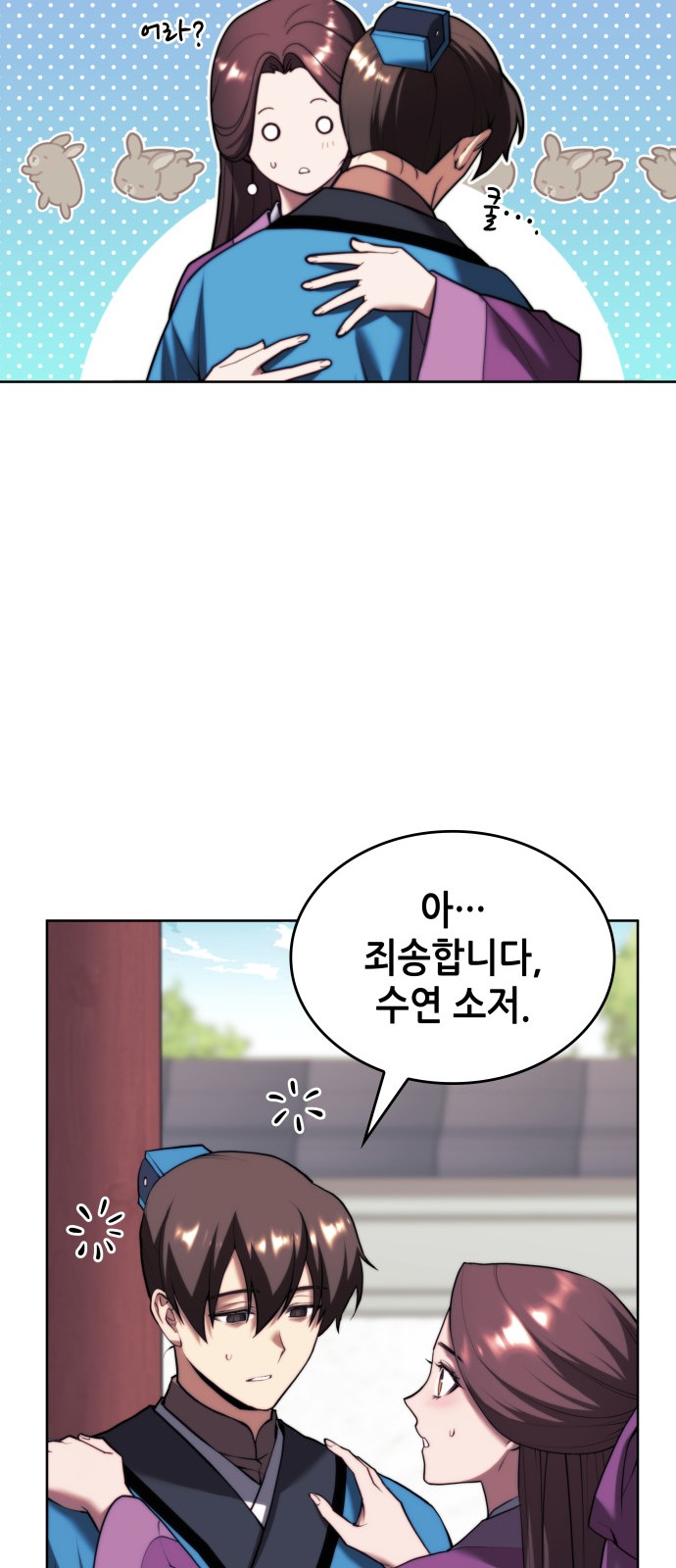 55 페이지