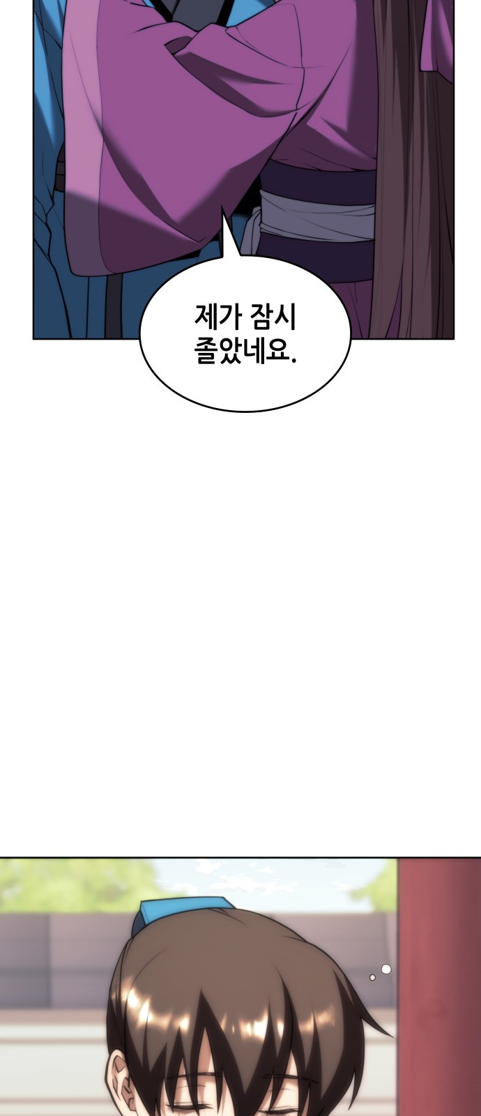 56 페이지