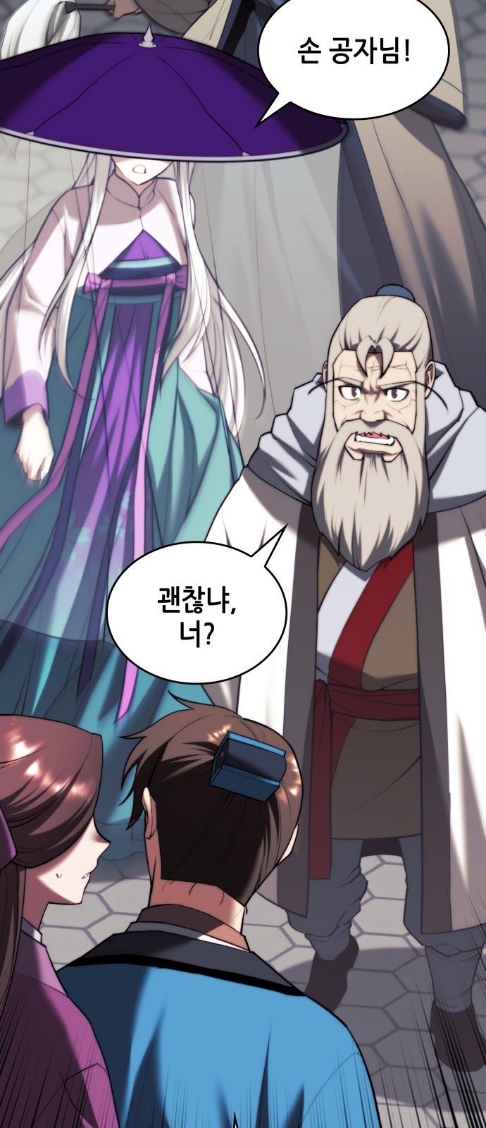 59 페이지