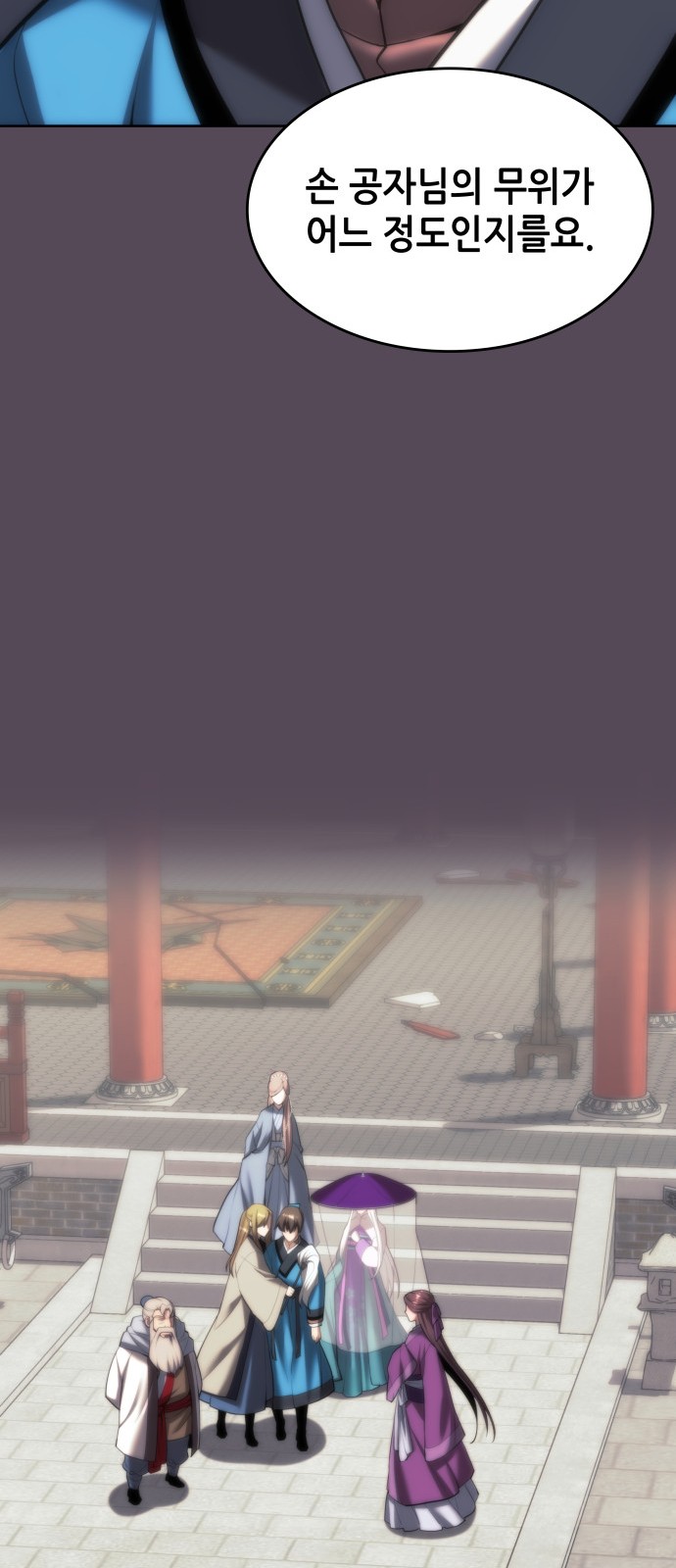 84 페이지
