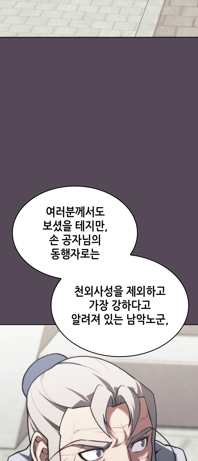 85 페이지