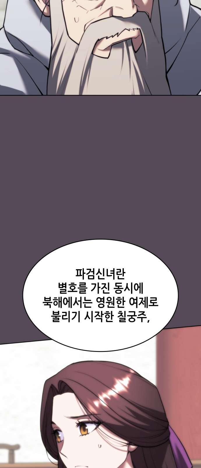 86 페이지