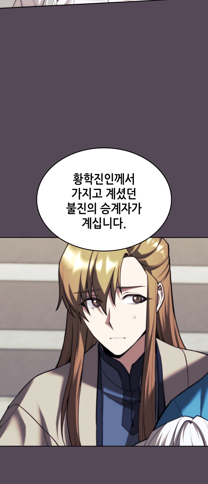 88 페이지