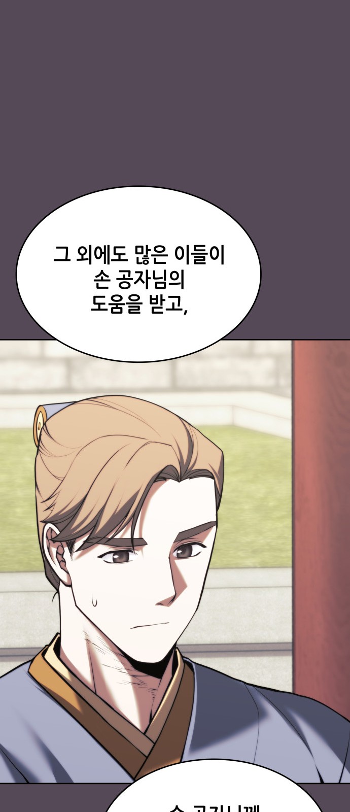 89 페이지