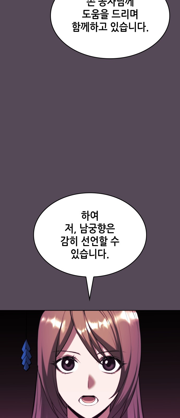 90 페이지