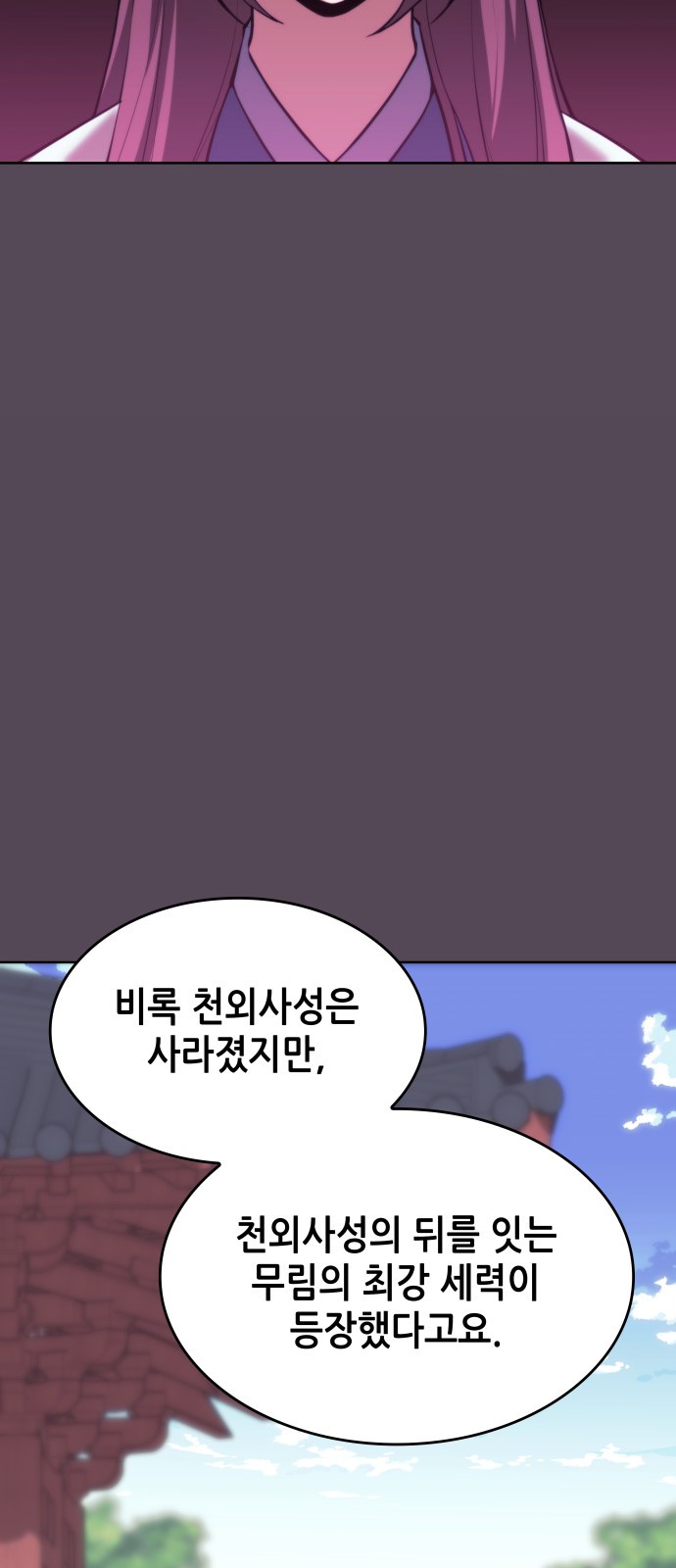 91 페이지