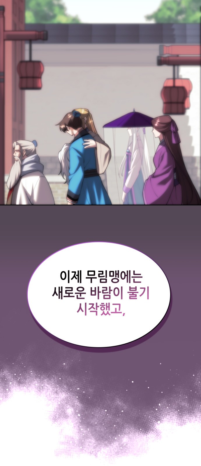92 페이지