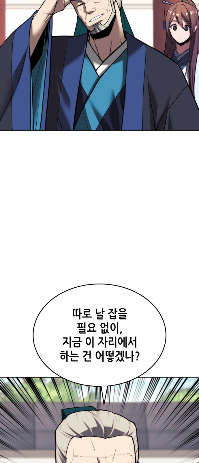 38 페이지