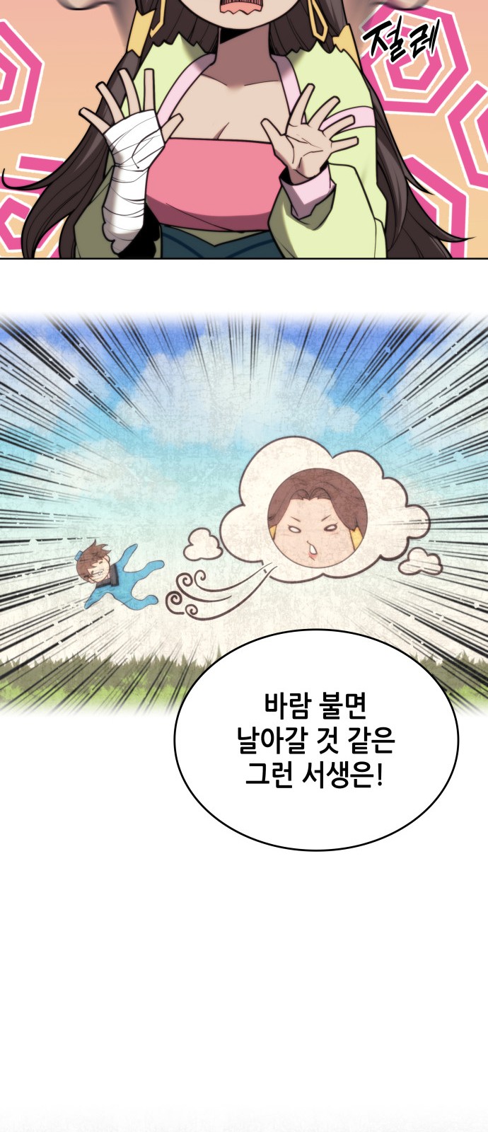 70 페이지