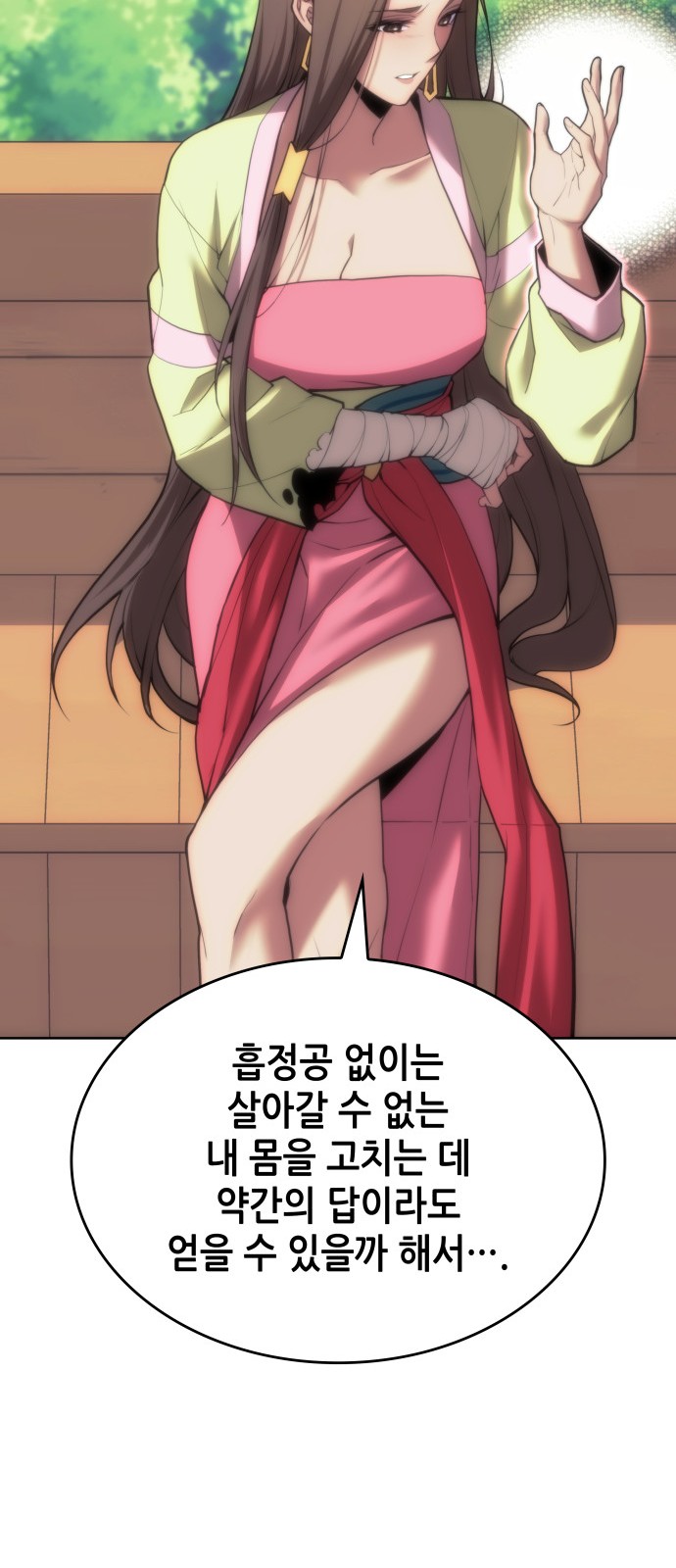 72 페이지