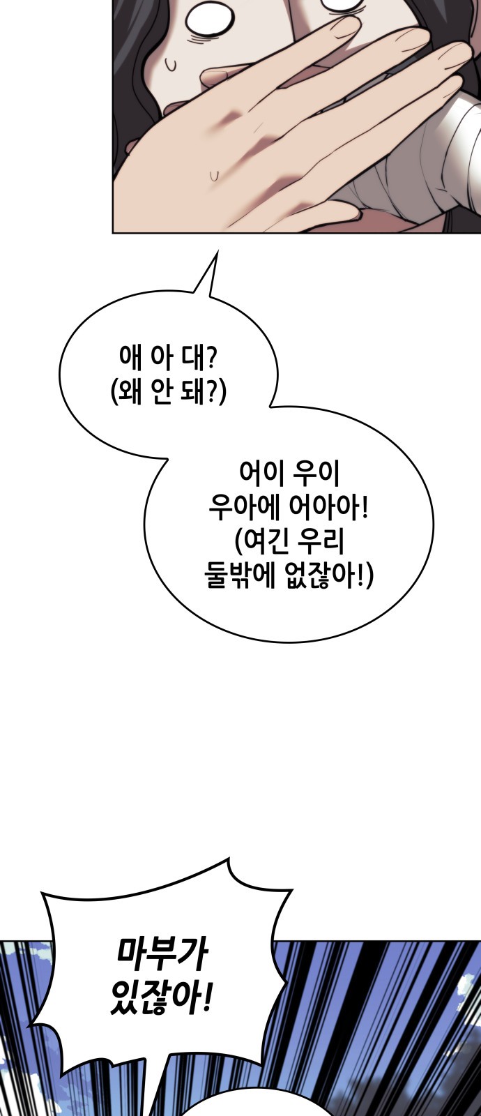 77 페이지