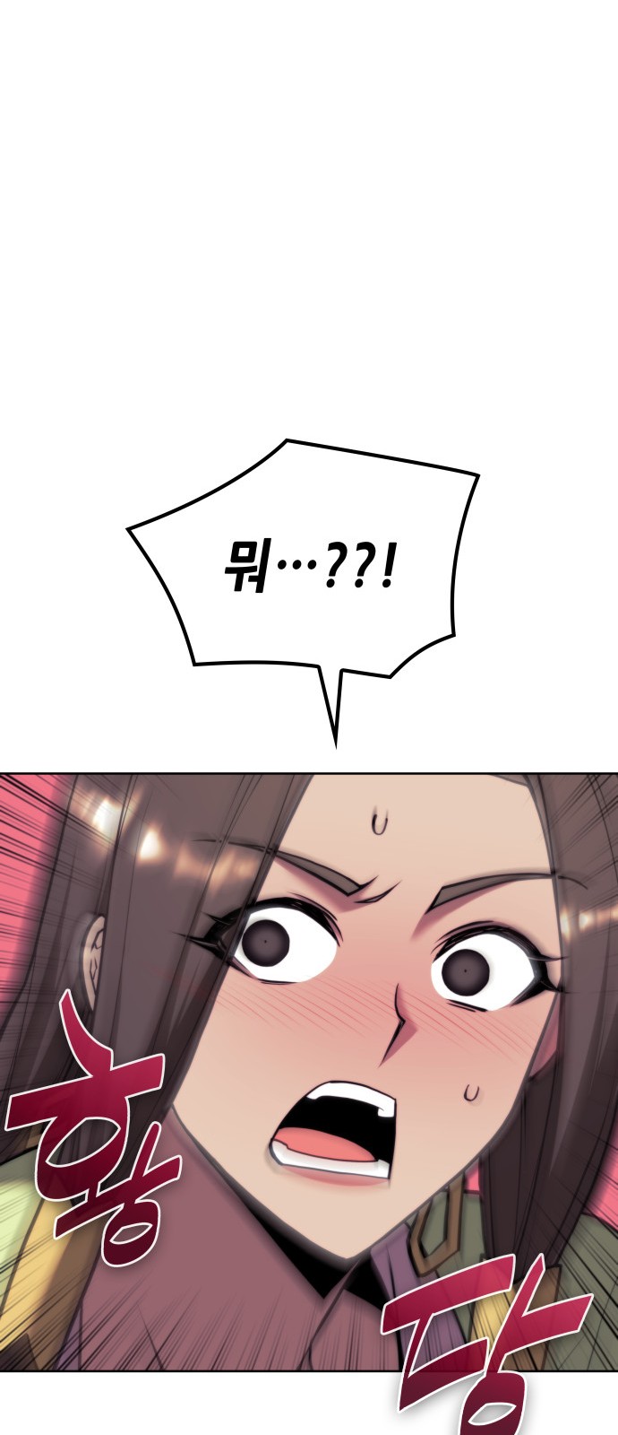 90 페이지