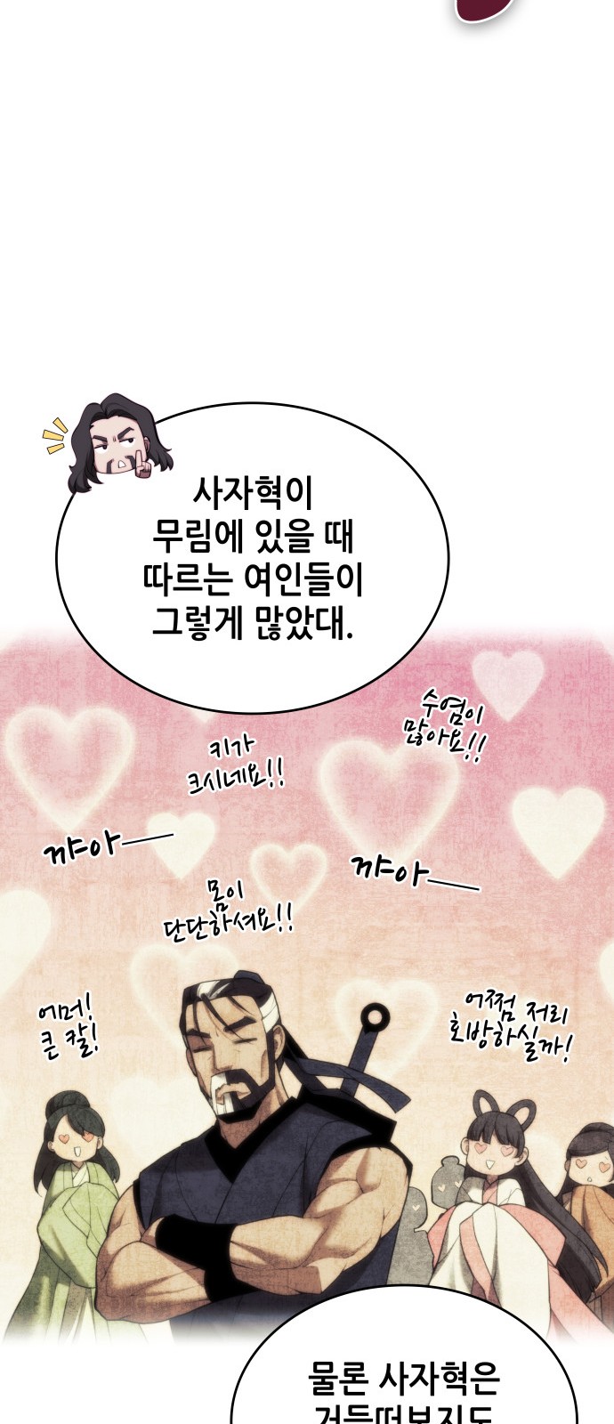 91 페이지