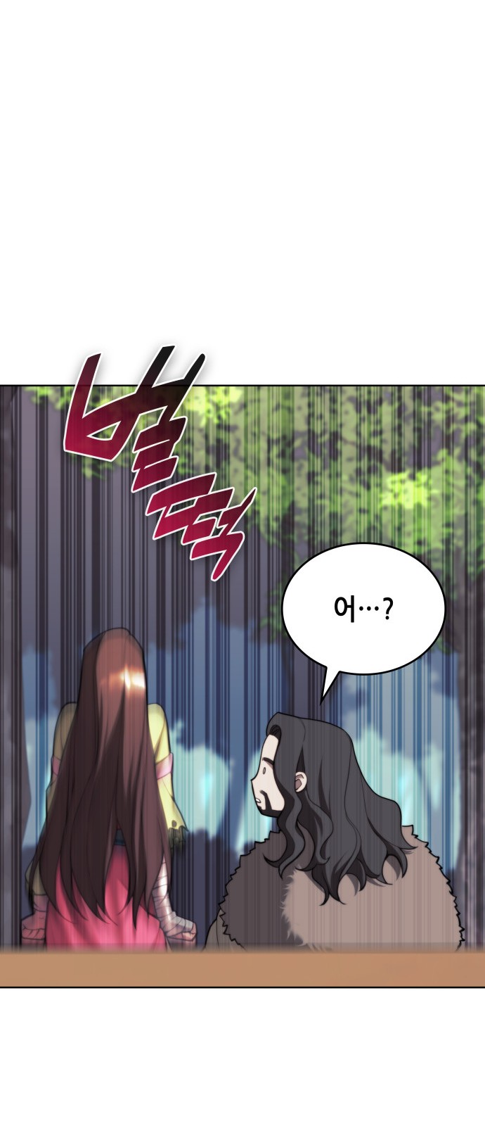 93 페이지