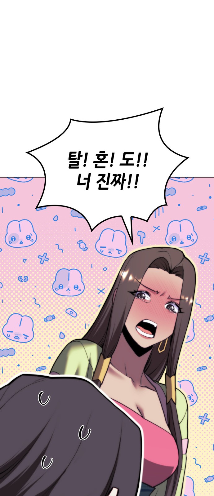 94 페이지