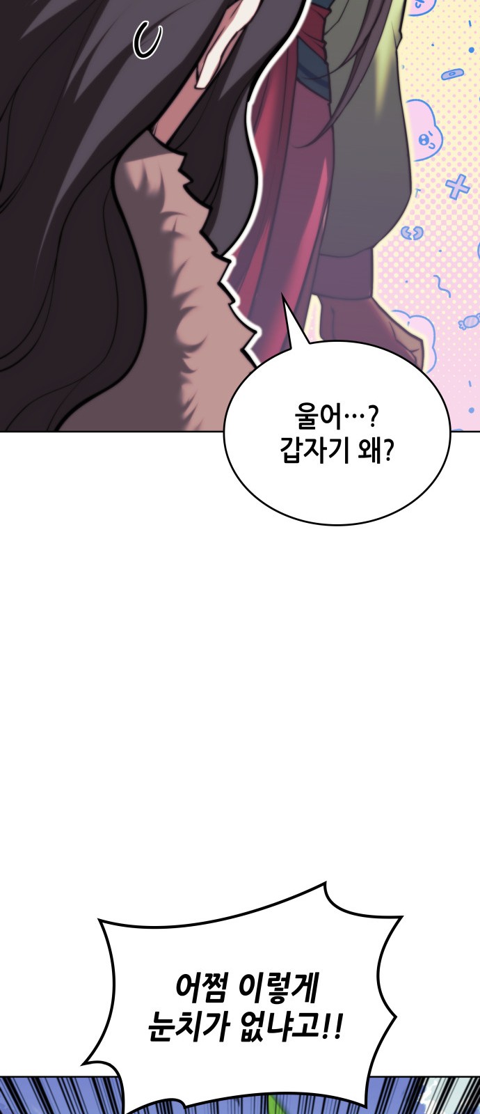 95 페이지