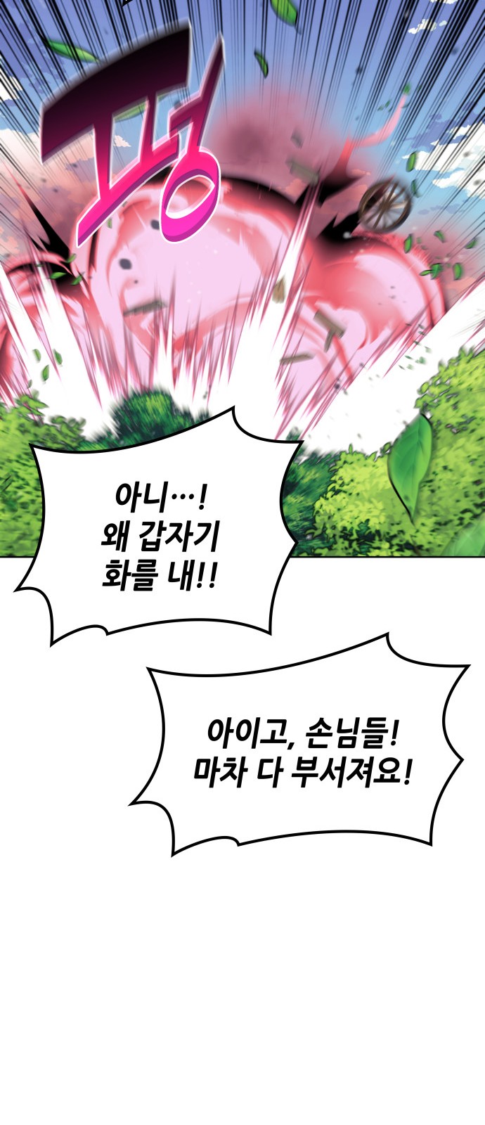 96 페이지