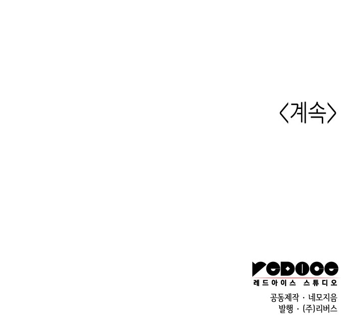 97 페이지