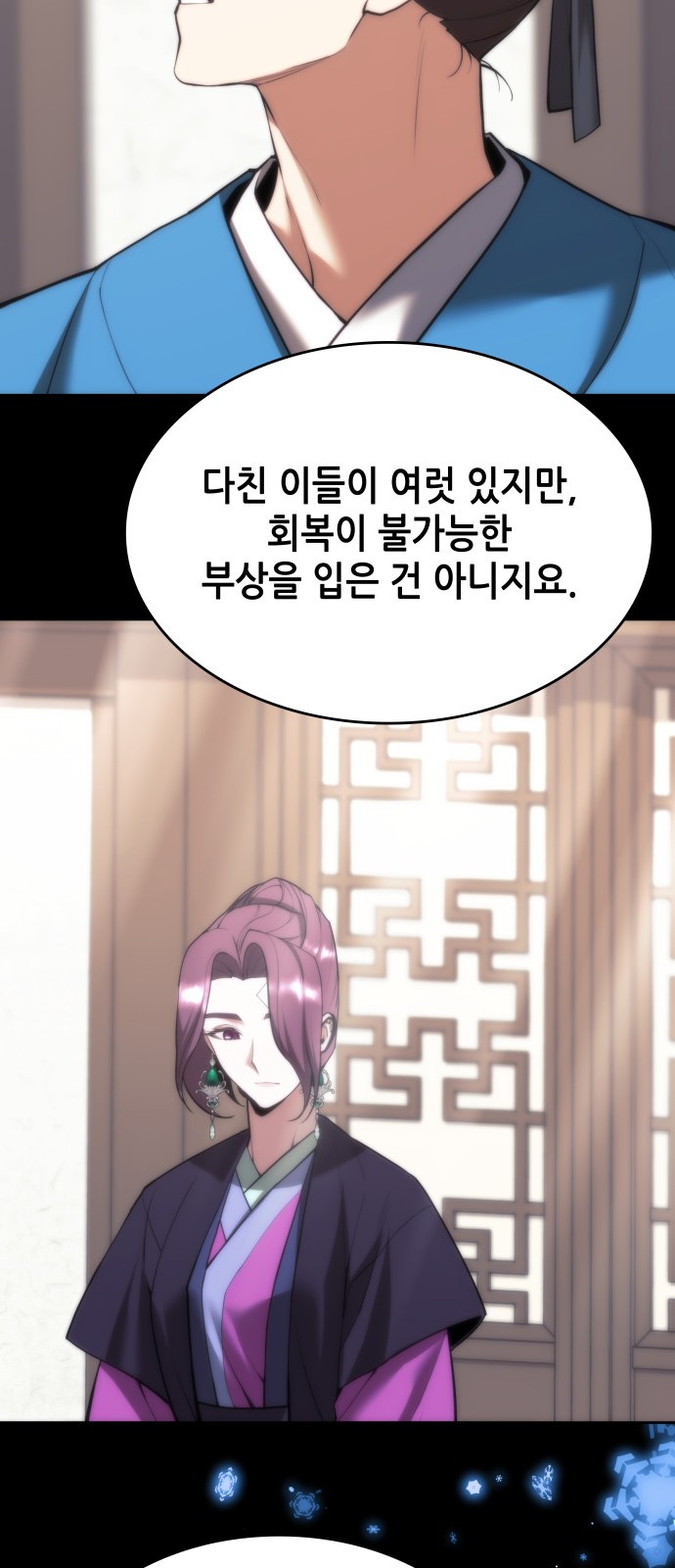 53 페이지
