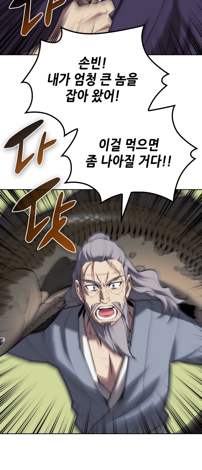 67 페이지