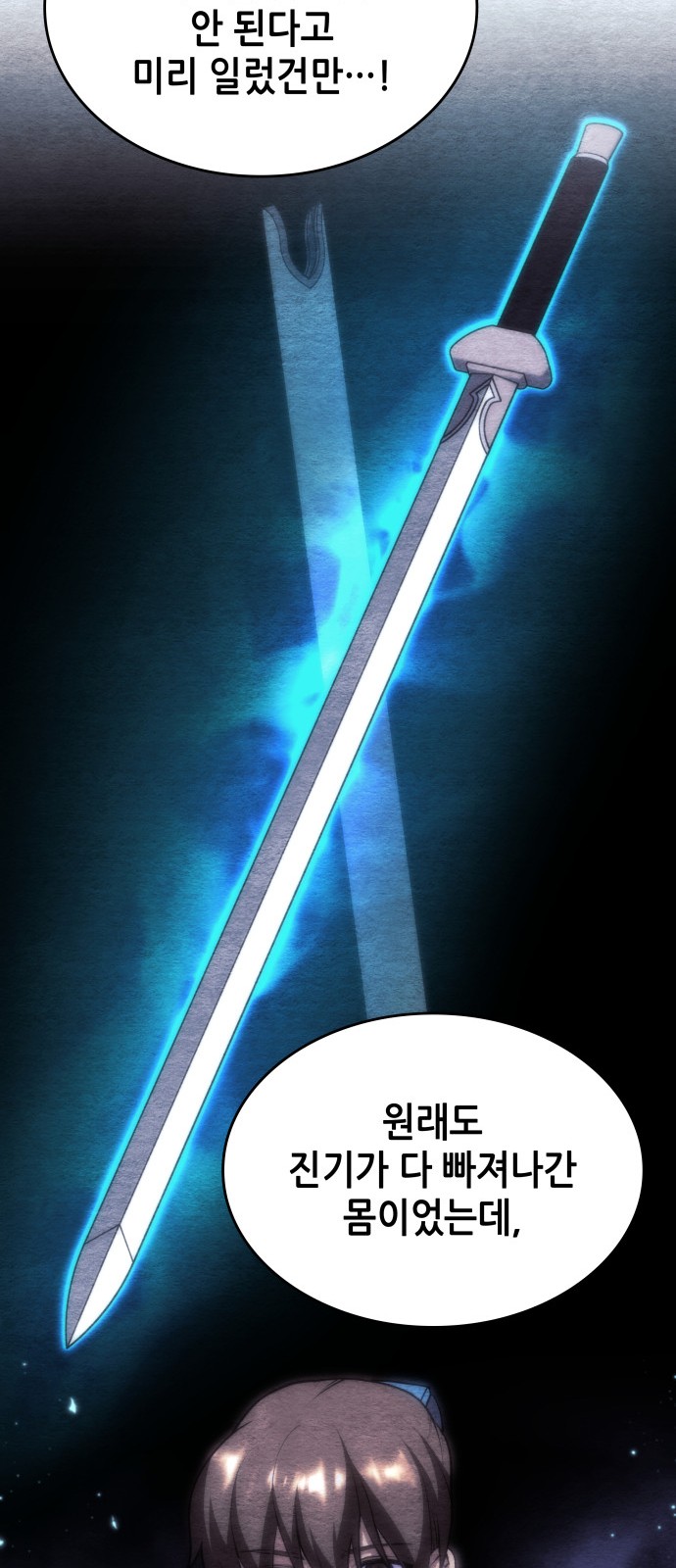 79 페이지