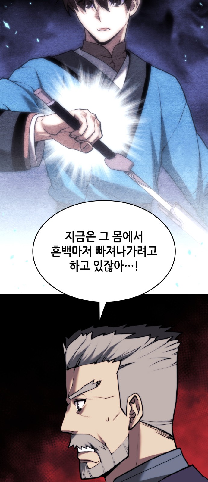 80 페이지