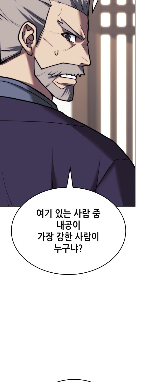 84 페이지