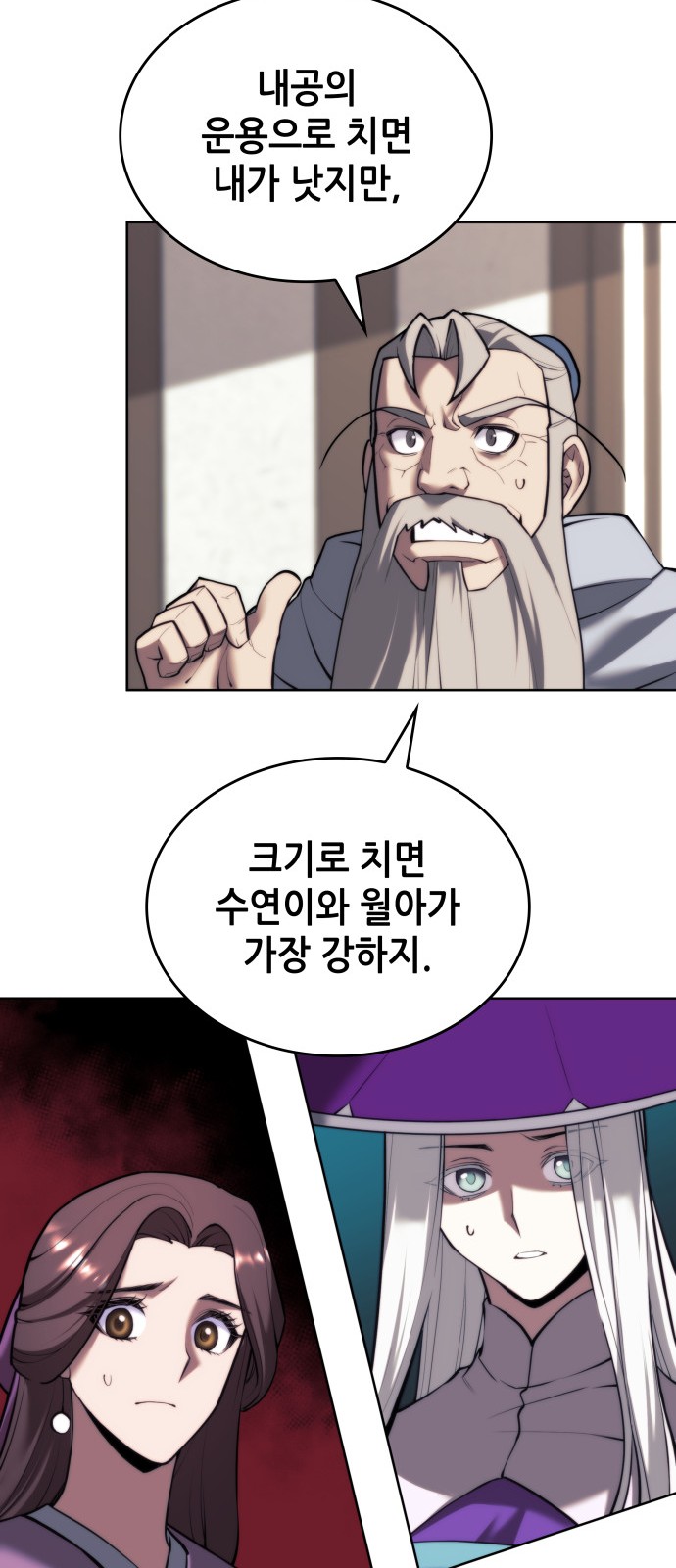 85 페이지