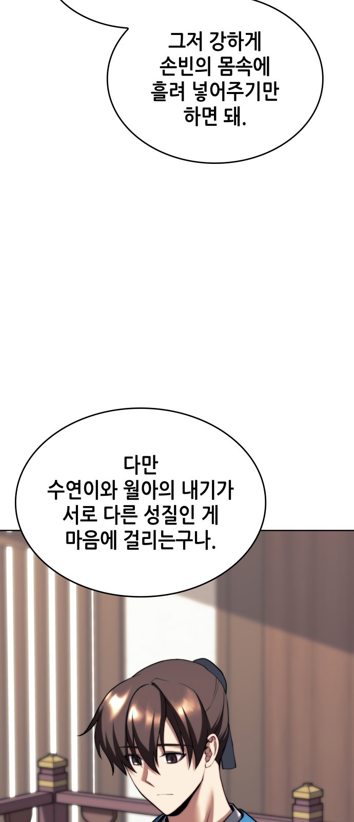 89 페이지