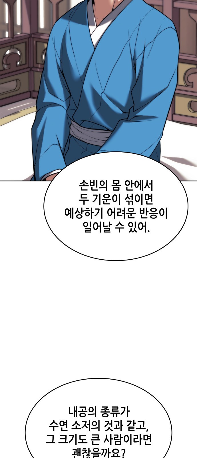 90 페이지