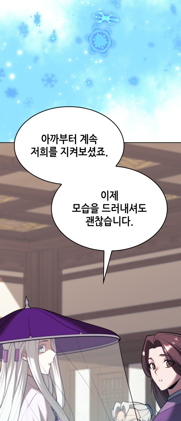 93 페이지