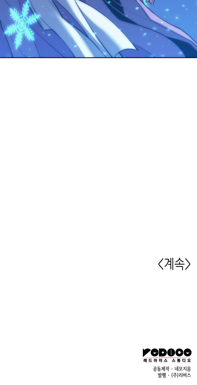98 페이지