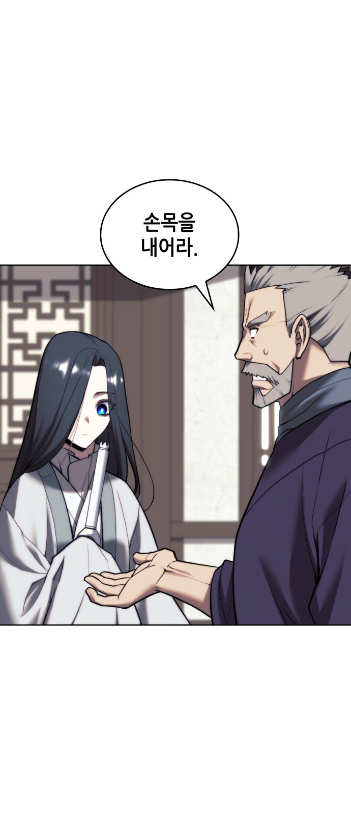 31 페이지