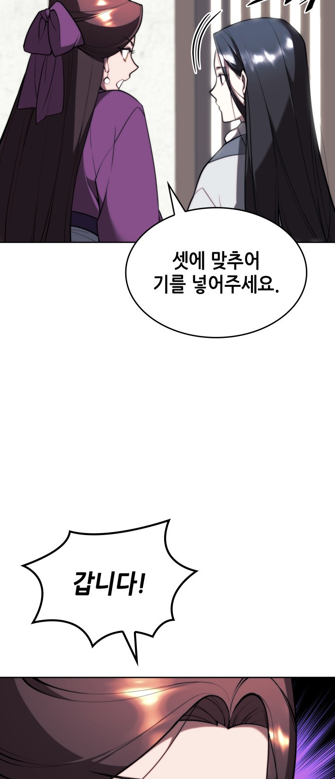 72 페이지