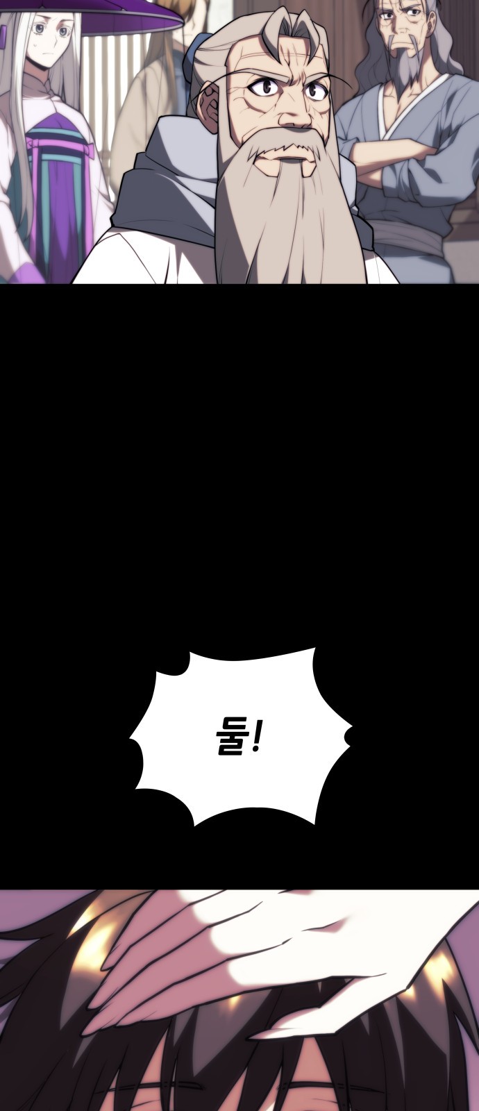 74 페이지