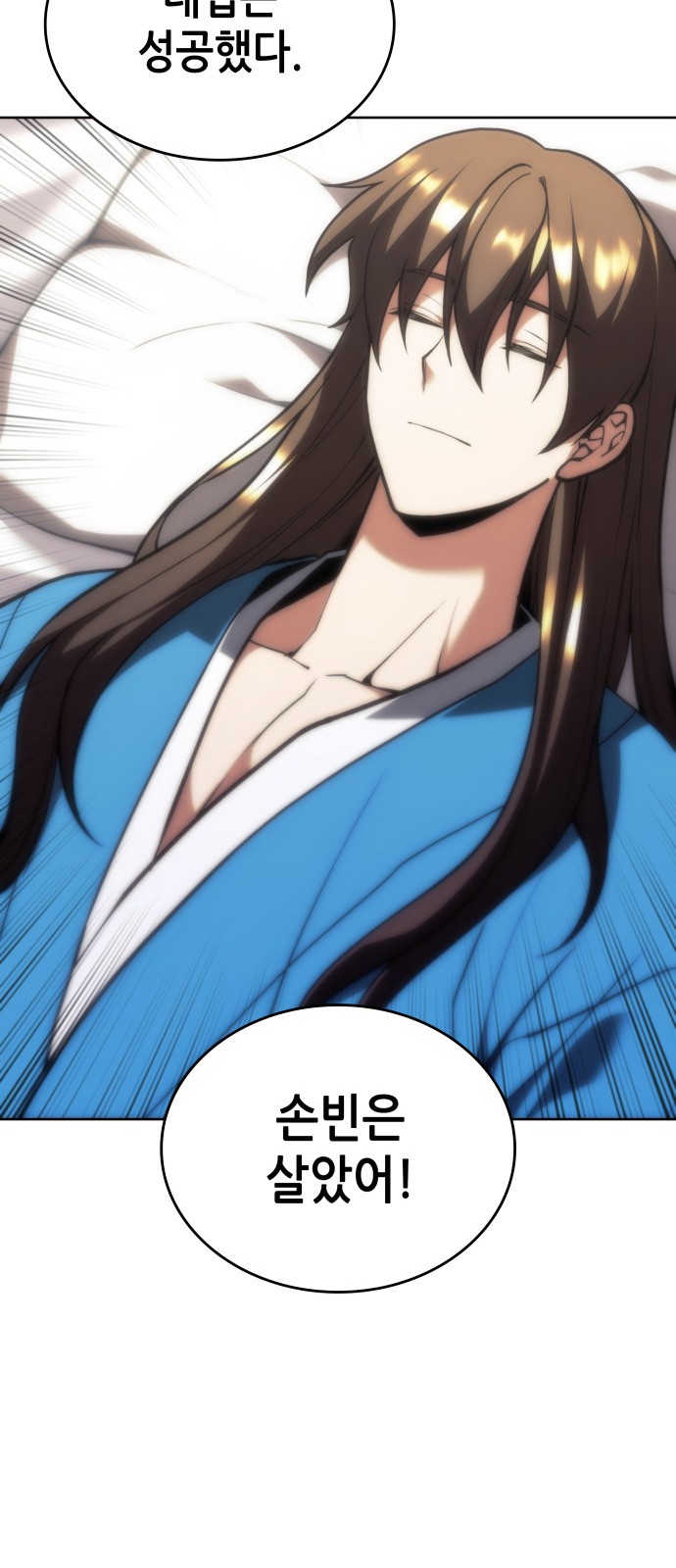85 페이지
