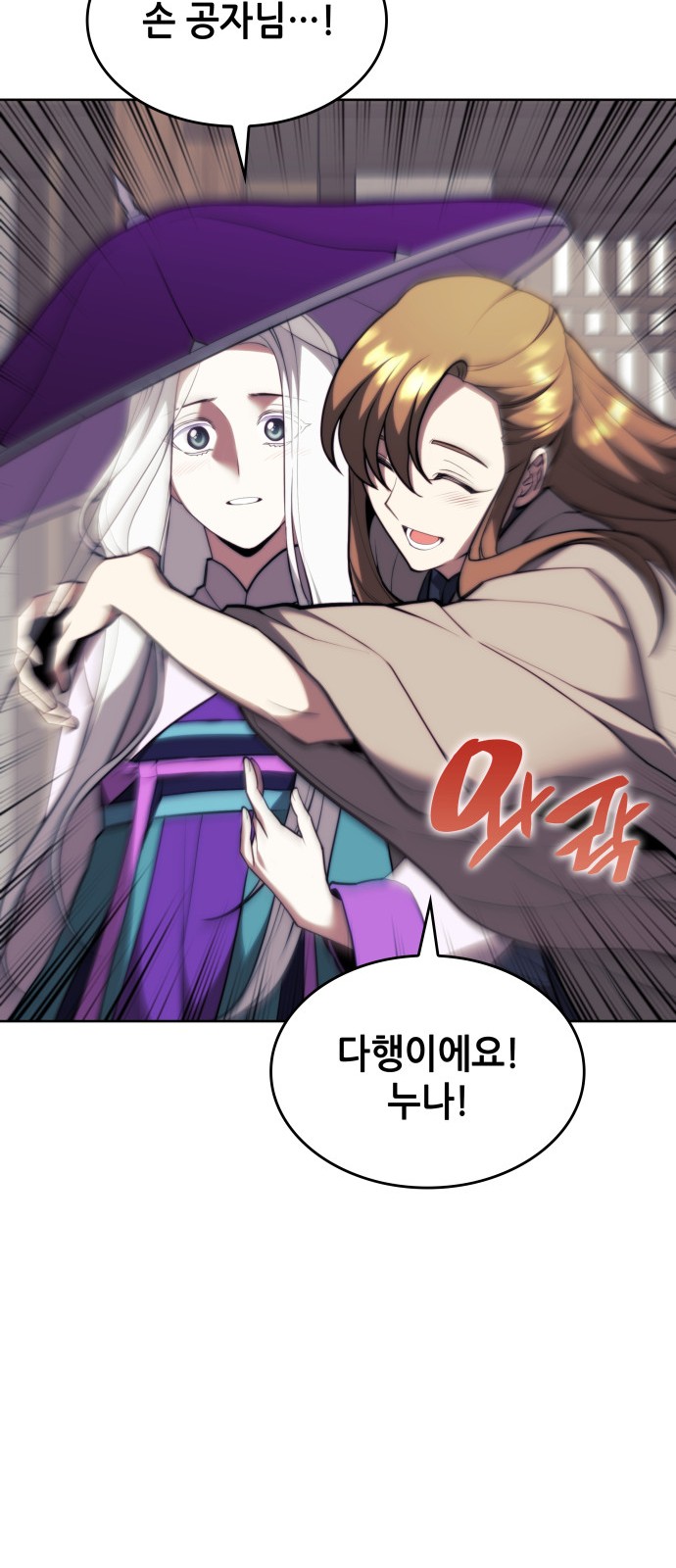 87 페이지