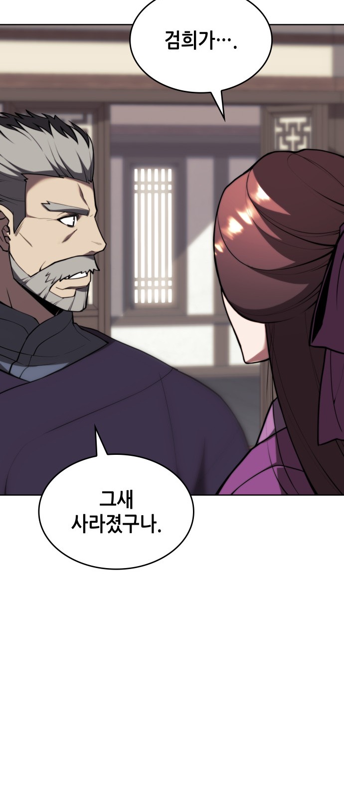 89 페이지
