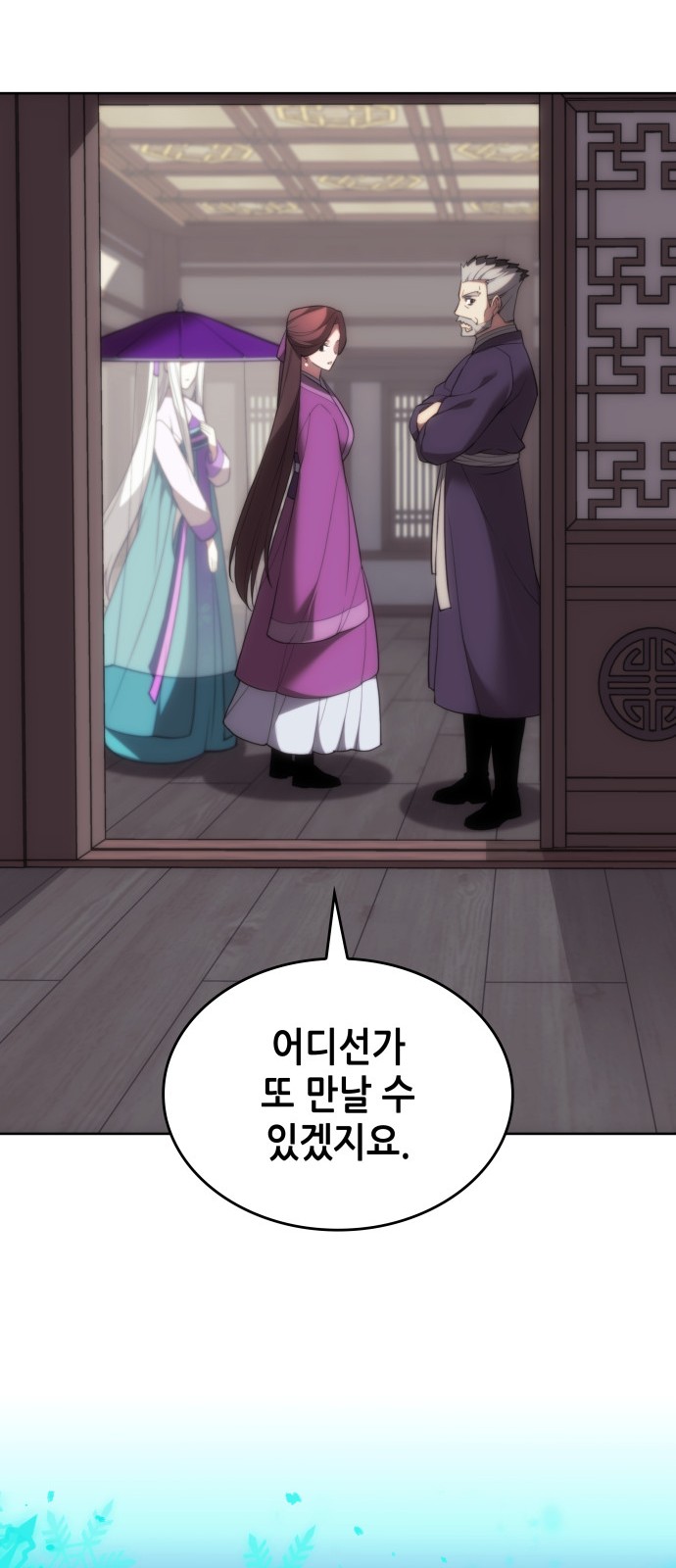 90 페이지