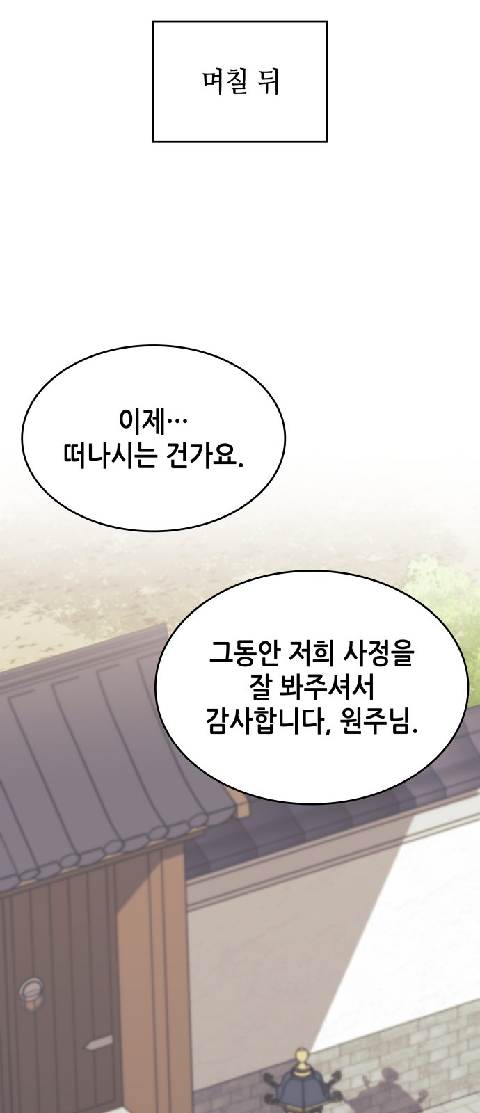 93 페이지